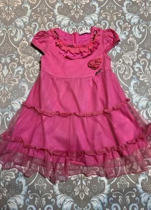 Сукня les parrotines