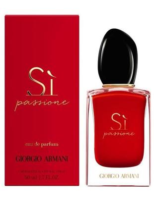 Женский парфюм si passione 100 мл
