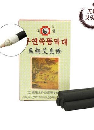 Полынные угольные сигары моксы бездымные 5шт (14×110mm)