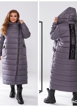 Тёплая удлинённая куртка пальто
