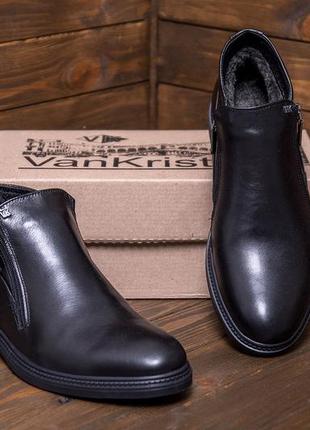 Мужские  зимние кожаные ботинки натуральной кожи vankristi, сапоги, кроссовки черные, спортивные ботинки9 фото