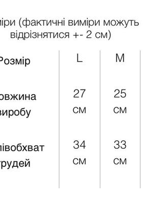 Топ подойдет для беременных и спорта размер m l 44-46 46-486 фото