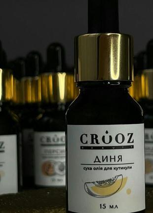 Суха олія для кутикули crooz4 фото