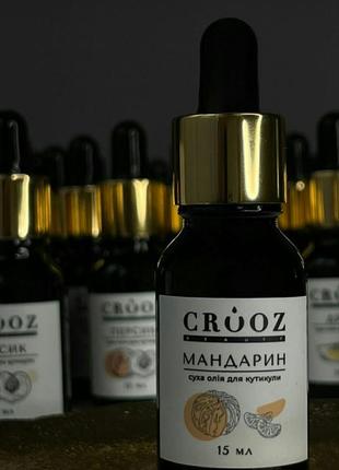 Суха олія для кутикули crooz3 фото