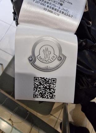 Пуховик moncler umi,