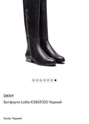 Dkny ботфорды кожа р.42,5