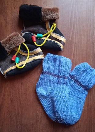 Шкарпетки пінєтки чешки тапочки