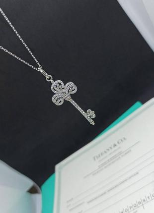 Брендовый ключ в стиле tiffany&co 💖