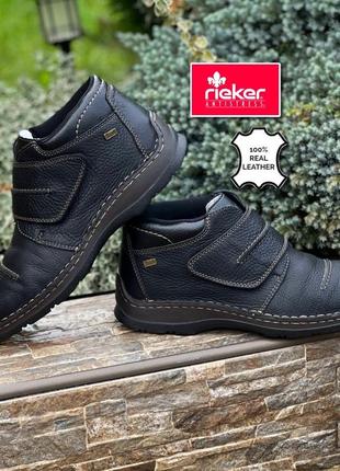 Rieker німеччина теплі❄️ зимові/шерсть шкіряні черевики чоловічі 44р.