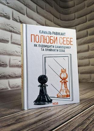 Набір книг "іди туди, де страшно","6 хвилин","мудрість жінки","купи собі","полюби себе","чудовий ранок"9 фото