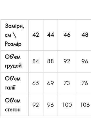 Спідниця шкіряна максі на замшевій основі3 фото