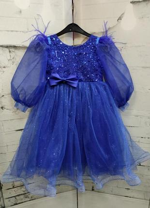 Синее платье электричество праздничное платье на 5-7 р