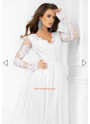 Біла вечірня сукня