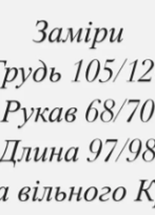 Платье женское тринитка на флисе с капюшоном 42-46 48-52 4цвета sin826-578sве9 фото