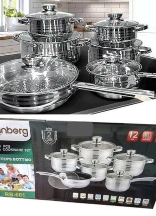 Набор кухонной посуды из нержавеющей стали на 12 предметов rainberg наборы кастрюль и антипригарная сковорода1 фото
