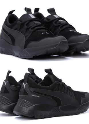 Мужские кожаные кроссовки puma (пума) runner black, мужские туфли черные, кеды повседневные. мужская обувь