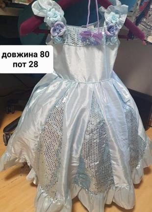 Платье принцессы с обручами 3-4р.