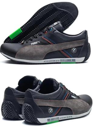 Мужские кожаные кроссовки puma (пума) bmw motorsport, мужские кеды повседневные черные с серым. мужская обувь
