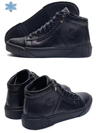 Мужские зимние кожаные ботинки philipp plein, мужские кроссовки зимние черные, мужская зимняя обувь1 фото