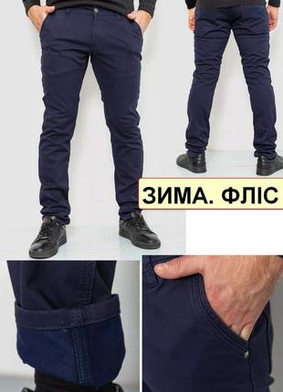 Теплі зимові чоловічі джинси, штани на флісі стрейчеві fangsida, туреччина2 фото