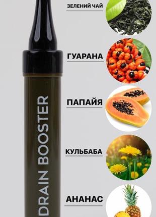 Drain booster nl 21 шт дрейн бутестер нл5 фото