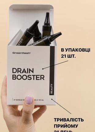 Drain booster nl 21 шт дрейн бутестер нл4 фото