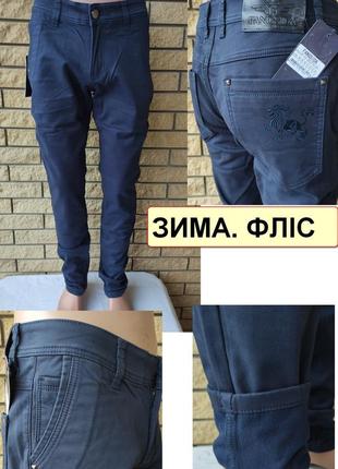 Теплі зимові  джинси, штани унісекс на флісі стрейчеві fangsida, туреччина2 фото