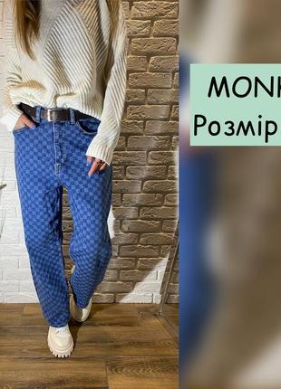 Крутые свободные джинсы monki