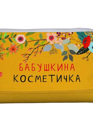 Косметичка дорожня жіноча lovely бабусина косметичка