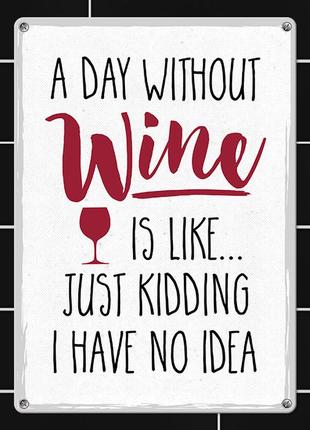 Металева табличка a day without wine is like...