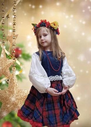 Костюм українки  рост 110-122 костюм українки ,оксани4 фото