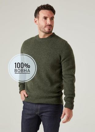 Чоловічий вовняний джемер теплий светр вовна великий розмір батал високий зріст