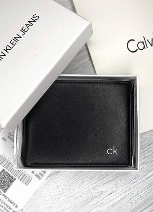 Чоловічий гаманець calvin klein чорний / портмоне подарунок на новий рік