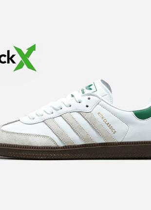 Чоловічі кросівки adidas samba x kith classics