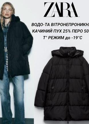 Пуховик zara водо- та вітронепроникна пухова куртка стьобана з капюшоном р.s ,pm
