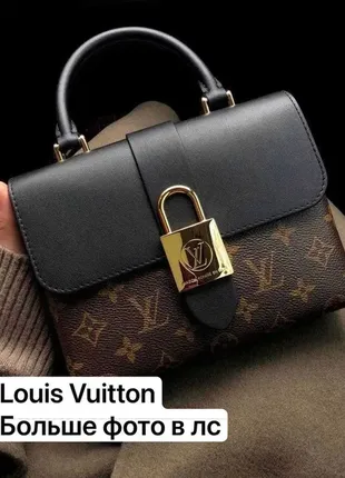 Сумочка louis vuitton