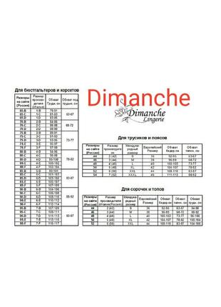 Трусики бразиліана dimanche 3500 мереживні гіпюрові ніжні колір шампань диманші розмір с-444 фото