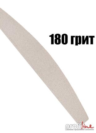 Сменные файлы на пилку на пене en'joy 180 грит