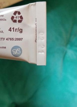 Крем тональний балет5 фото