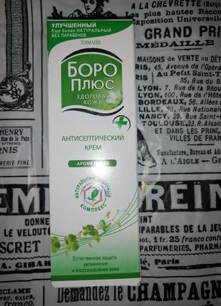 Боро плюс антисептичний крем