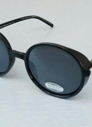 Gucci очки женские солнцезащитные черные круглые