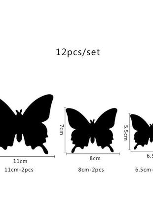 Метелики для оздоблення, наклейки метелика для декорування, 3d метелики дзеркальні для декорації 12 шт3 фото