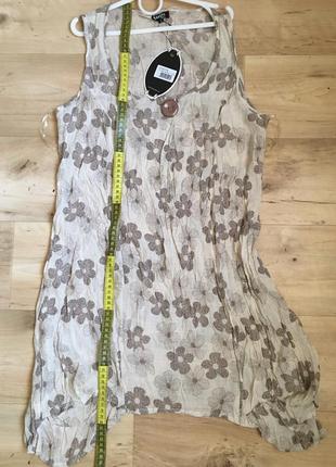 Нова кофтинка