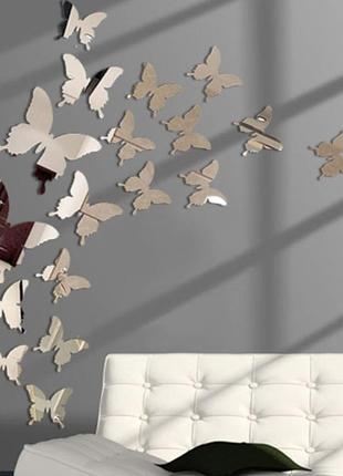 Бабочки для декора помещений, наклейки бабочки для декора помещений, 3d бабочки  зеркальные для декора 12 шт