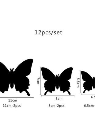 Метелики для декору приміщень, наклейки метелика для декору приміщень, 3d метелика дзеркальні для декору 12 шт.3 фото