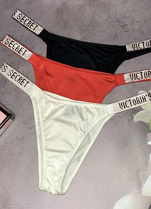 Набор трусов виктория сикрет 3 шт, женские трусики victoria's secret бразилианы со стразами