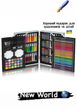 Набір в алюмінієвій валізці для малювання для художників та дітей 145 предметів єдиноріг