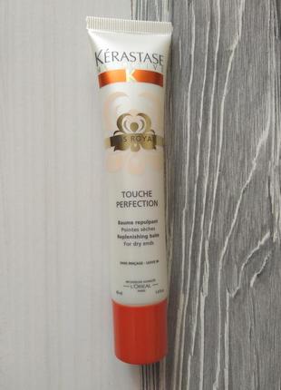 Kerastase nutritive iris питательный бальзам для сухих кончиков2 фото