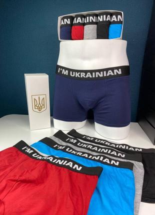 Подарочный набор боксеров трусы-шорты из 5 шт i'm ukrainian с3150 хлопок в коробке3 фото