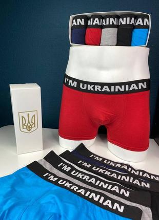 Подарочный набор боксеров трусы-шорты из 5 шт i'm ukrainian с3150 хлопок в коробке4 фото